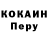 Дистиллят ТГК концентрат Scourgeborne