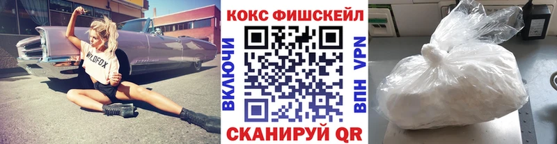 Cocaine 99%  магазин  наркотиков  Окуловка 