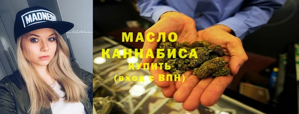каннабис Белокуриха