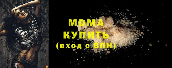 бутират Богородск