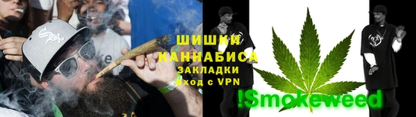 каннабис Белокуриха