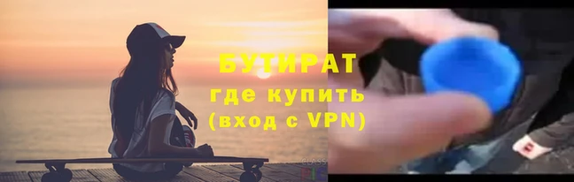 мескалин Богородицк