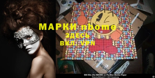 каннабис Белокуриха