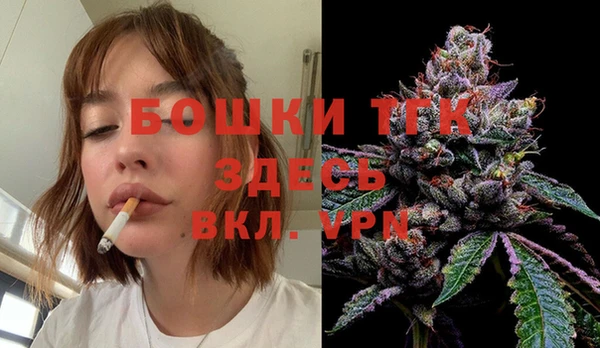каннабис Белокуриха