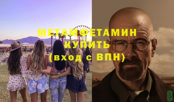 a pvp Беломорск