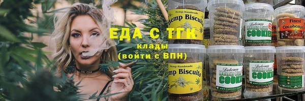 каннабис Белокуриха