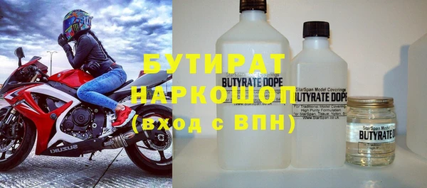 каннабис Белокуриха