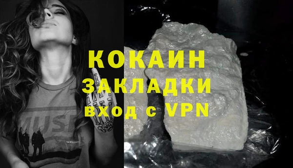 дживик Белоозёрский