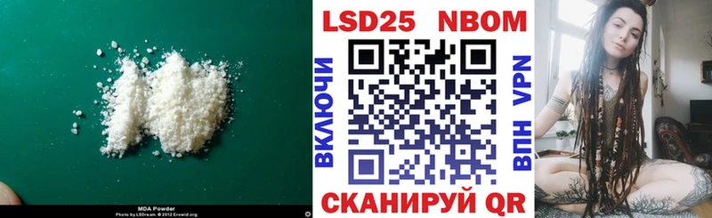 как найти закладки  Окуловка  LSD-25 экстази ecstasy 