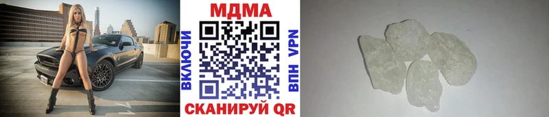 МДМА VHQ  как найти закладки  Окуловка 