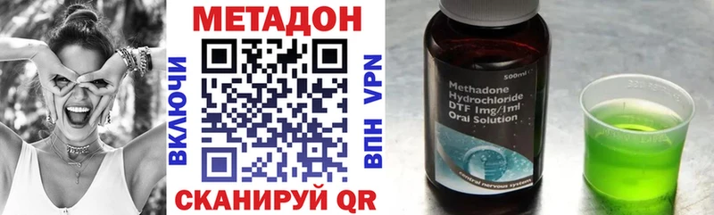 Метадон мёд  где купить наркоту  нарко площадка какой сайт  Окуловка 