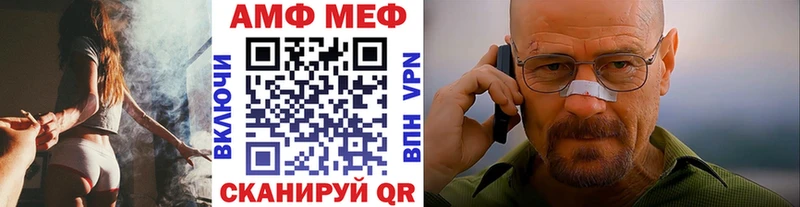 МЕТАМФЕТАМИН винт  где продают наркотики  Окуловка 